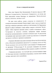 Без имени-2.jpg Без имени-2.jpg